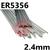 95080  5356 (NG6) Aluminium Tig Wire, 2.4mm Diameter x 1000mm Cut Lengths - AWS 5.10 ER5356. 2.5kg Pack